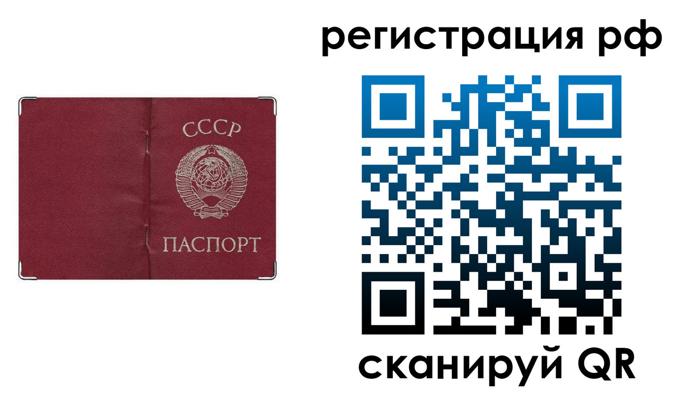 временная регистрация надежно в Чечне