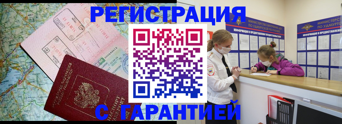 форма 3 в Чечне